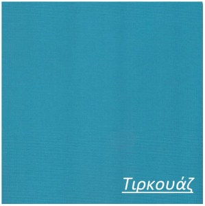 Ρολλοκουρτίνα, μερικής συσκότισης, 124